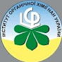 Інститут органічної хімії НАН України