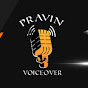 pravin voiceover