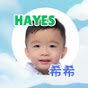 Hayes 希希