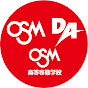 【OSM DA大阪】大阪スクールオブミュージック専門学校 大阪ダンス・俳優＆舞台芸術専門学校