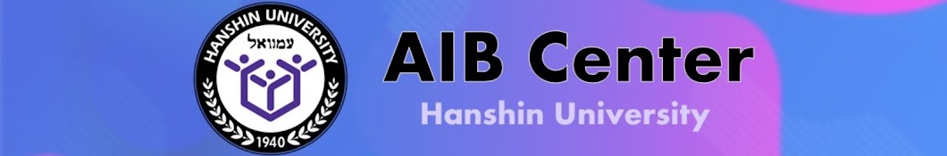 AiB Center - Hanshin University