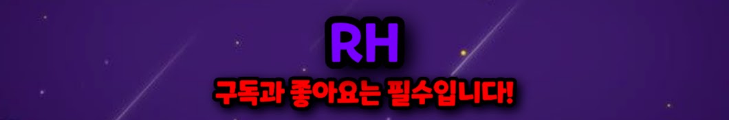 RH