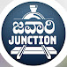 Javari Junction