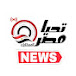 Tahia Masr News