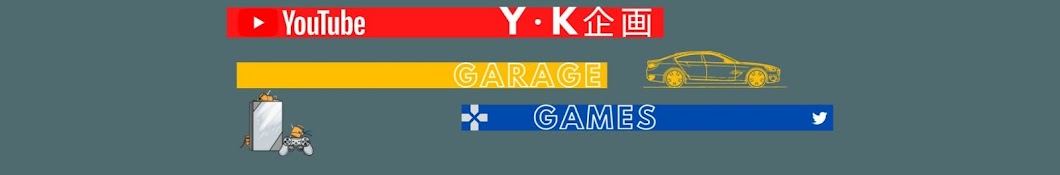 YK project - garage and games -