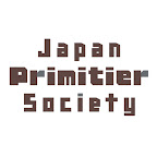 日本Primitier学会