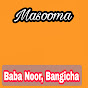 Baba Noor - Topic