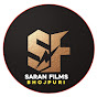 SARAN FILMS BHOJPURI 