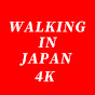 WALKING IN JAPAN 4K