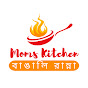 Moms Kitchen Bangali Ranna