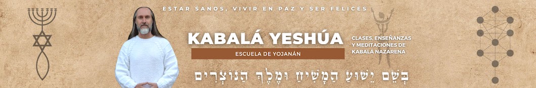 Kabalá Yeshúa