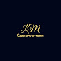 LM || Genuine leather products