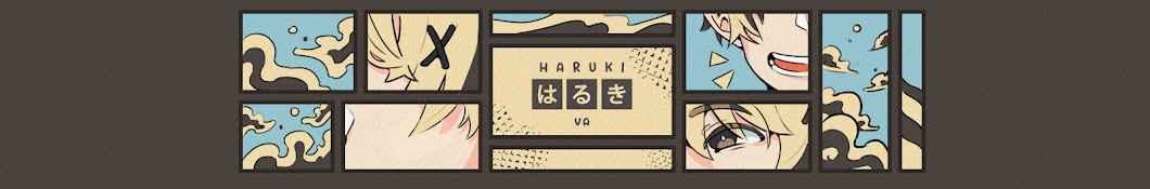 harukiVA Banner