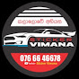 STICKER VIMANA 