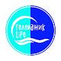 ГЕЛЕНДЖИК LIFE 