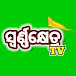 Swarnakhetra tv