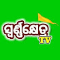 Swarnakhetra tv