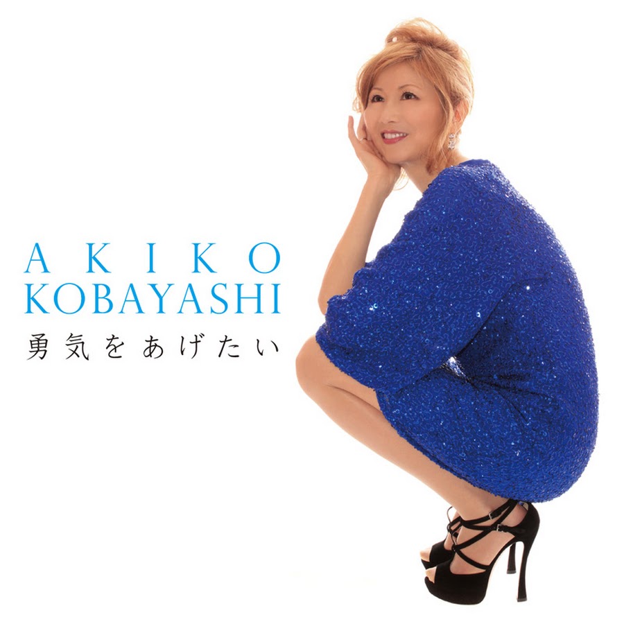 Akiko Kobayashi - Topic - YouTube