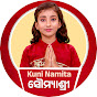 Kuni Namita Soumyashree