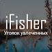 iFisher