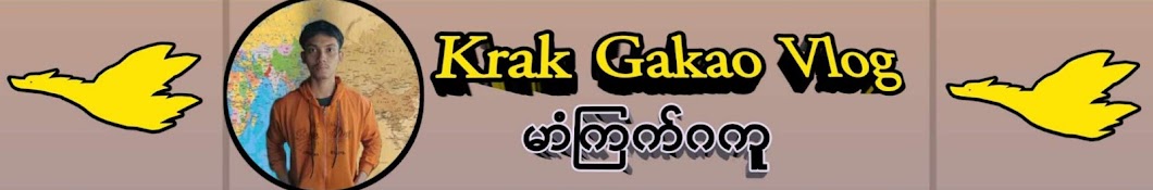 krak Gakao