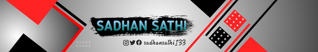 Sadhan Sathi Banner