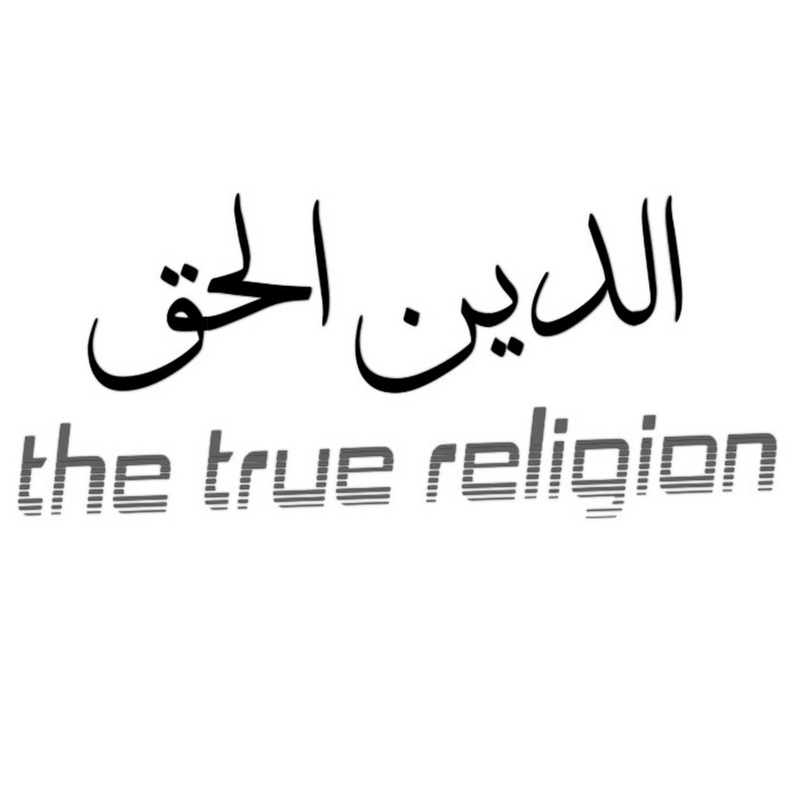 What Is Considered The True Religion