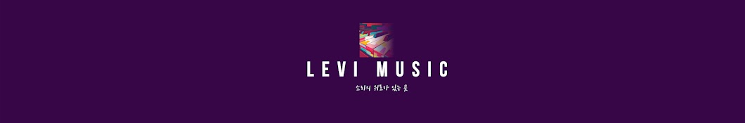 LEVI Music