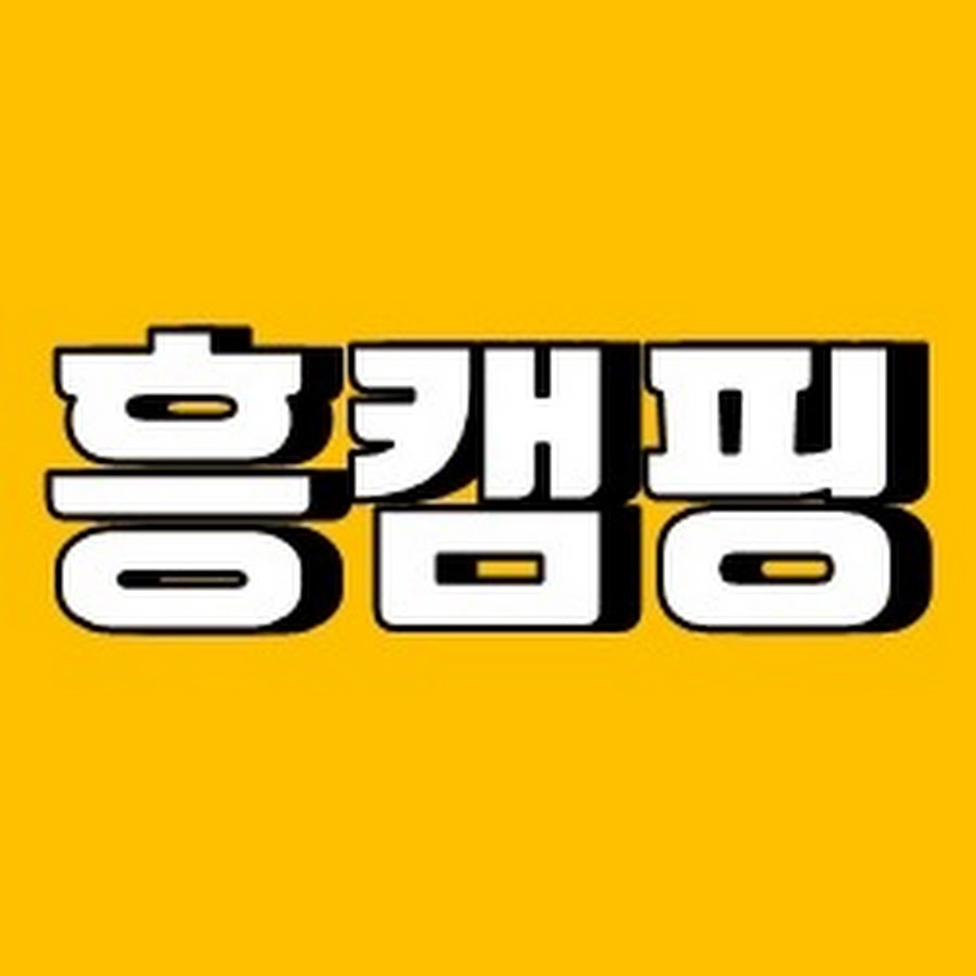 Fun Camping @heungcamping