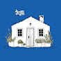 Greek Village House