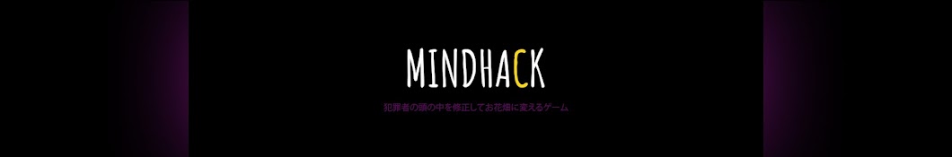 MINDHACK