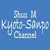 Shun M 京都散歩 Channel