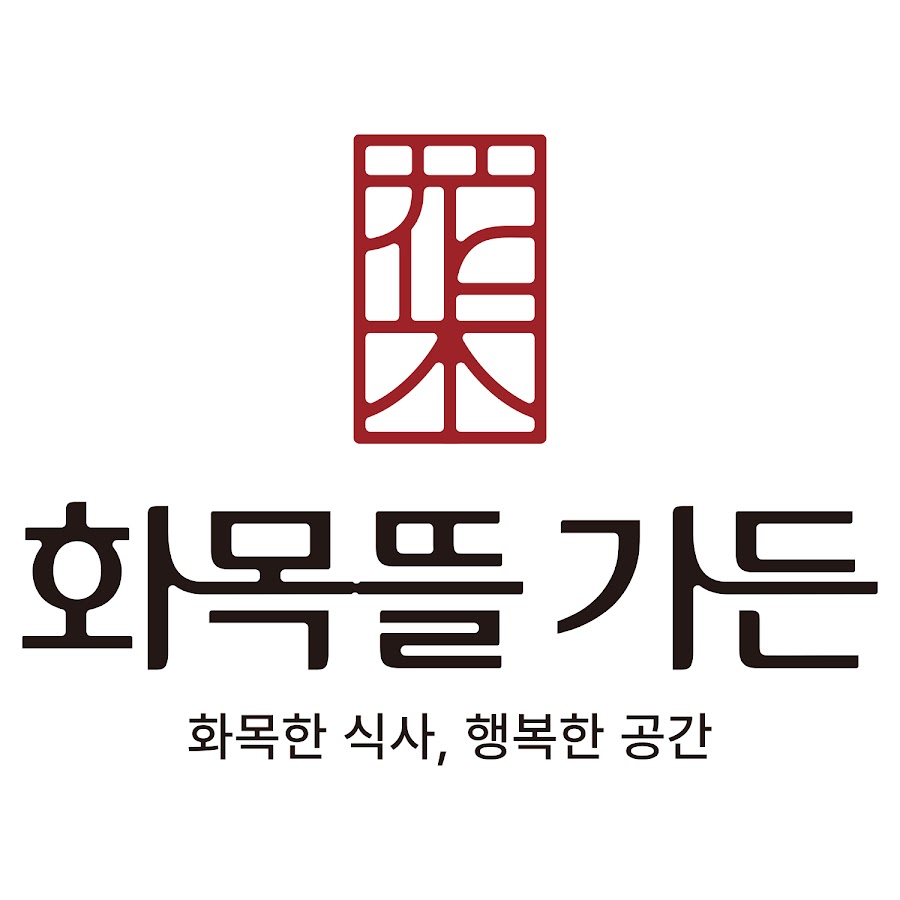 화목뜰 가든 - YouTube 화목뜰 가든