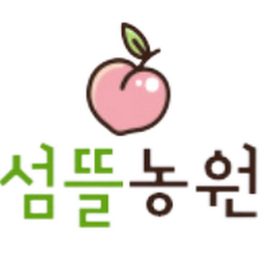 영천복숭아섬뜰농원 - YouTube 영천복숭아섬뜰농원