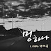 탁재훈 - Topic