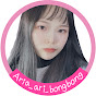 아리아리봉봉 Aria_ri_bongbong