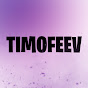 TIMOFEEV