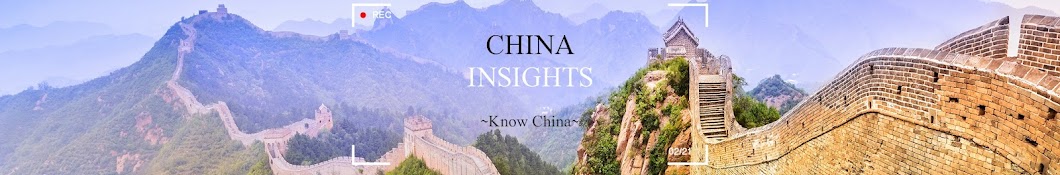 China Insights Banner
