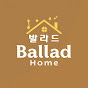 발라드 홈 / BALLAD HOME