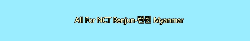 All For Huang RenJun-런쥔-仁俊 Myanmar