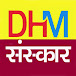 DHM Sanskar