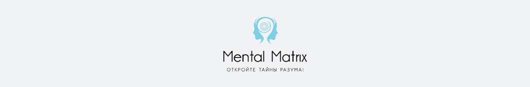 Mental Matrix