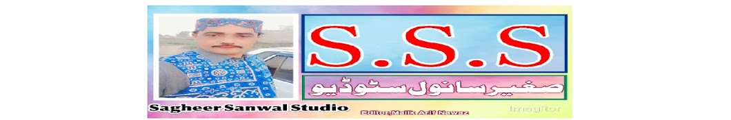 Sagheer Sanwal Studio