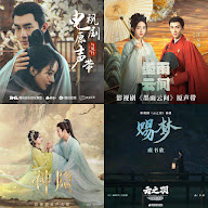 Chinese sad Ost's