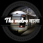  THE METRO WALA