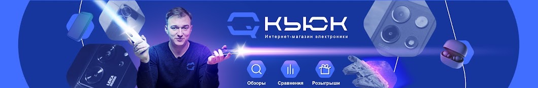 Quke.ru Banner
