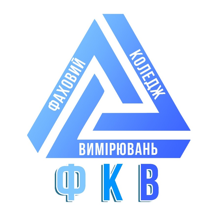 ФАХОВИЙ КОЛЕДЖ ВИМІРЮВАНЬ Youtube