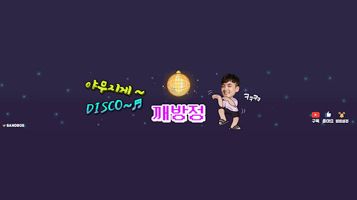 배너 이미지