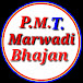 P. M.T. Marwadi bhajan P. M.T. Marwadi bhajan