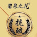 logo Rafael Goncaves